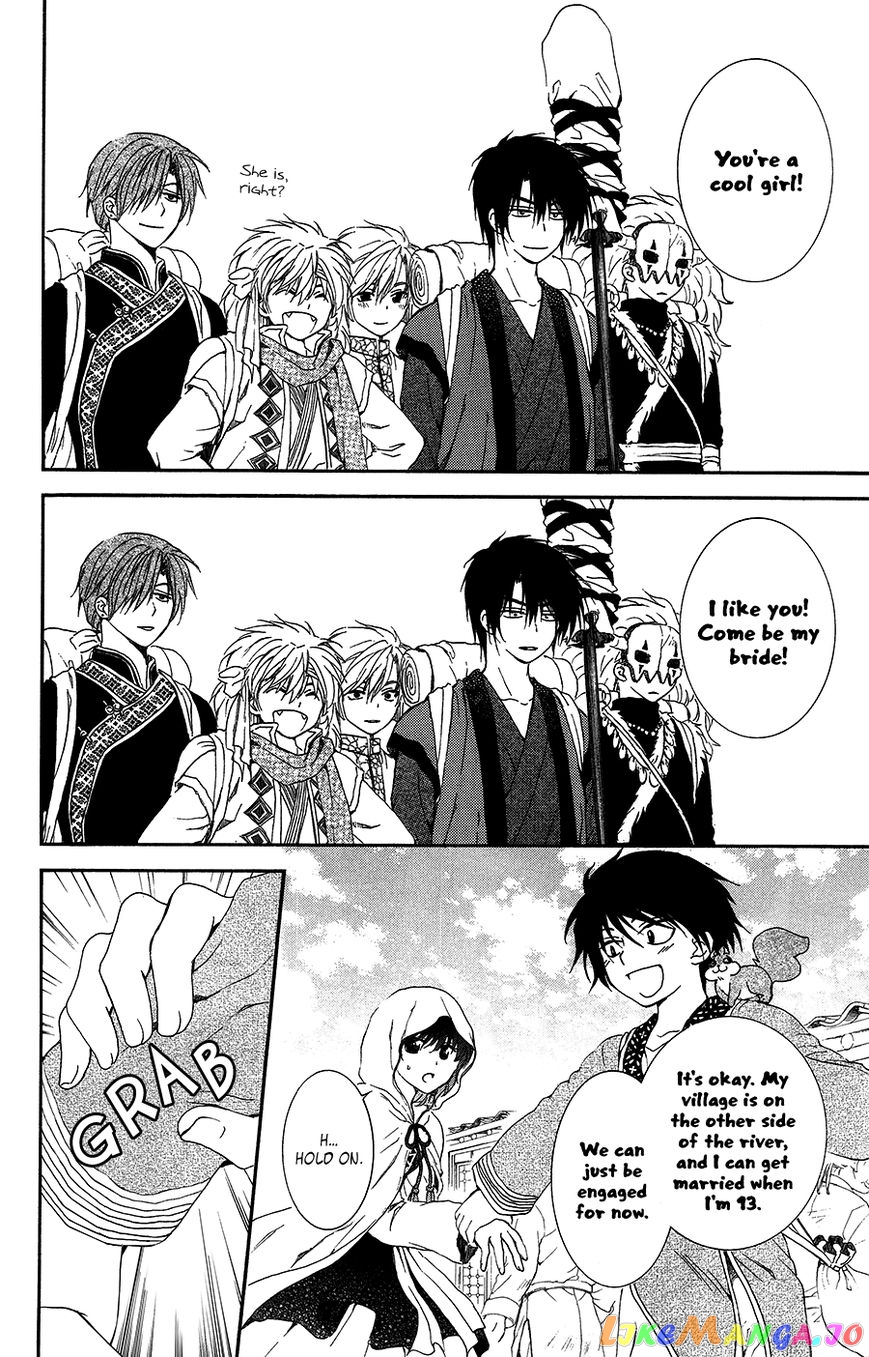 Akatsuki No Yona Chapter 95 image 17